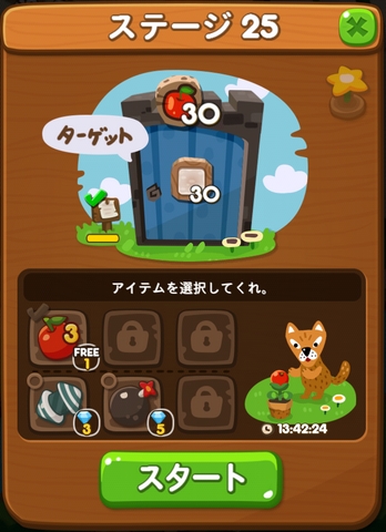 LINEポコポコ 右上で星花が点滅している